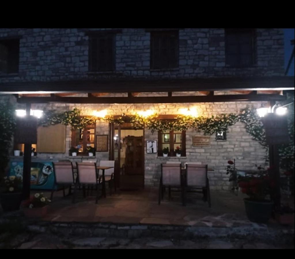 Karpouzis Guesthouse Vikos Exterior photo